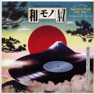 DJ Yoshizawa Dynamite.jp & Chintam - Wamono A To Z Volume II: Japanese Funk 1970